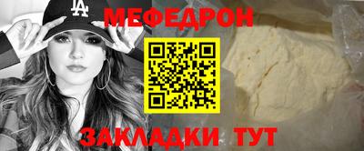 альфа пвп VHQ Гусь-Хрустальный