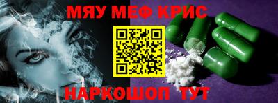 амф Гусиноозёрск