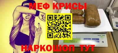 амф Гусиноозёрск