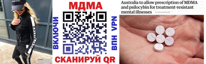 omg ссылка  Ртищево  МДМА кристаллы 