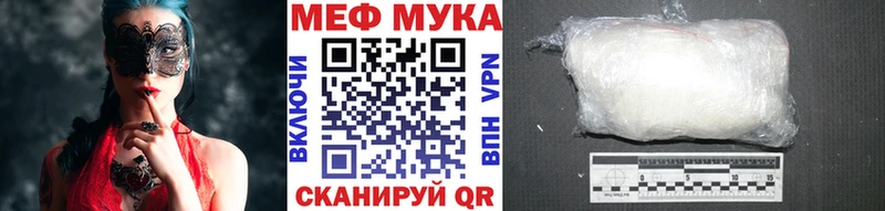 Мефедрон 4 MMC  где найти наркотики  Ртищево 