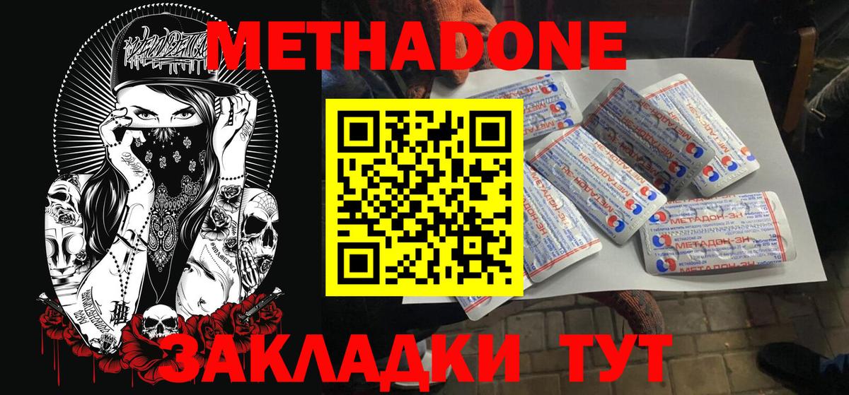 НБОМе Ртищево