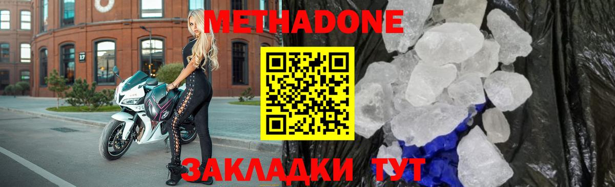 Ртищево  Марихуана  COCAIN  Гашиш  Вход с VPN  LSD-25  Меф кристаллы  НБОМе 
