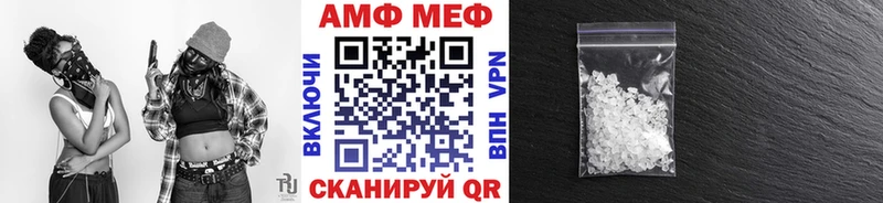 Метамфетамин Декстрометамфетамин 99.9%  Ртищево 