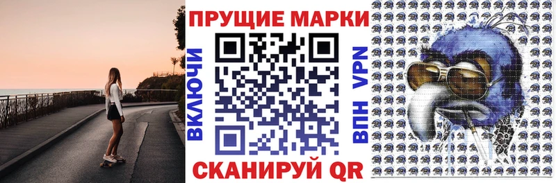 Марки NBOMe 1500мкг  Ртищево 