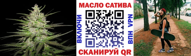 Дистиллят ТГК жижа  Ртищево 