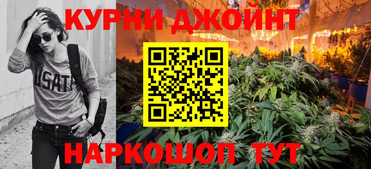 Конопля план  Бошки Шишки MAZAR  Бошки Шишки план  Вход с VPN  Ртищево 