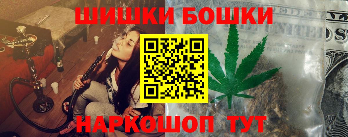 Каннабис конопля Ртищево
